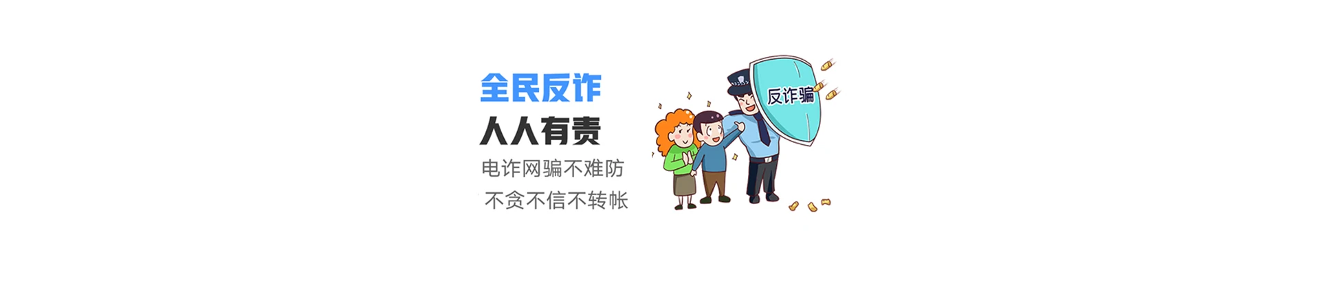 城口县联通宽带